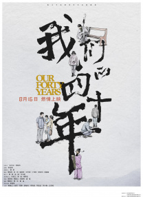 国产精品久久杨幂
